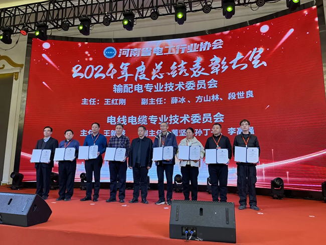 新利·体育-新利（中国）网站荣获河南省电工行业双优称号， 持续助力电力行业发展