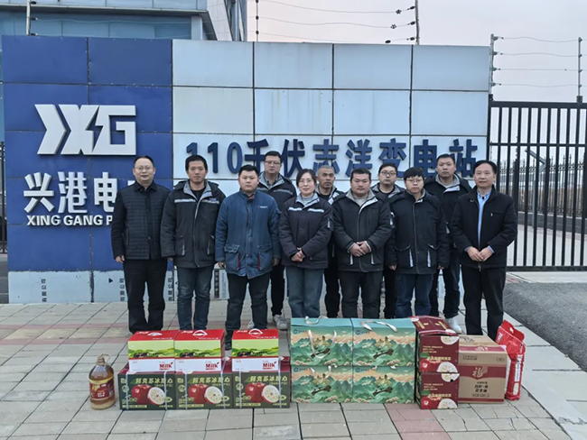 新利·体育-新利(中国)网站新春慰问送关怀,节前安全督导保平安