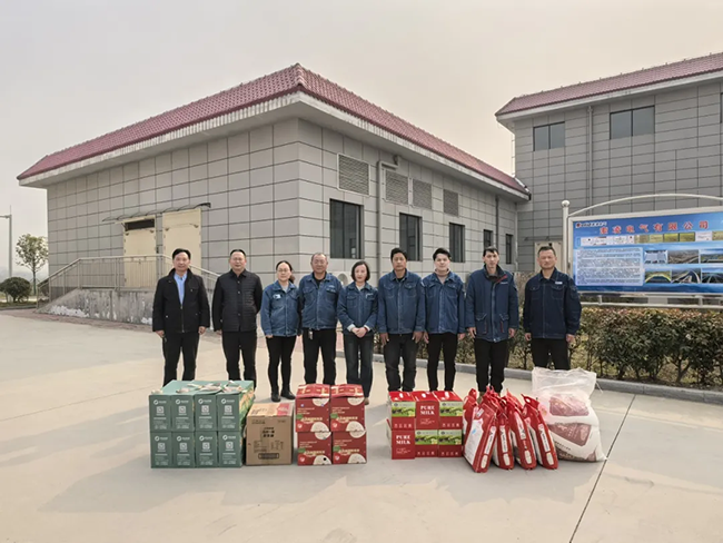 新利·体育-新利(中国)网站新春慰问送关怀,节前安全督导保平安